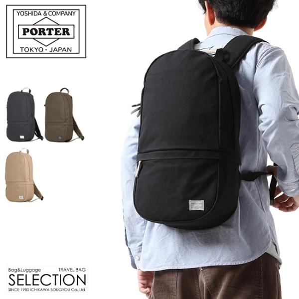 BEAT(PORTER) ポーター ビート デイパック 727-09047 リュック BEAT(PORTER) ポーター ビート デイパック 727-09047 リュック