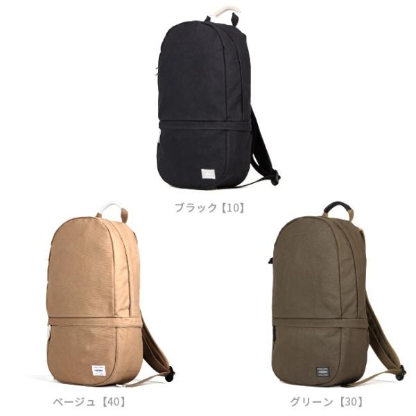 あすつく対応 吉田カバン ポーター リュック メンズ レディース ブランド ミニ 小さめ ビート Porter 727 Buyee Buyee 日本の通販商品 オークションの代理入札 代理購入