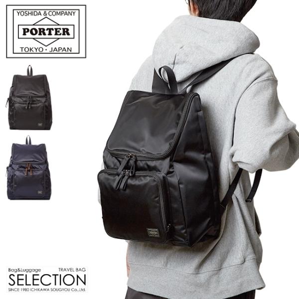 吉田カバン ポーター リュック メンズ レディース ブランド 17l プラン Porter 728 Buyee Buyee Japanese Proxy Service Buy From Japan Bot Online