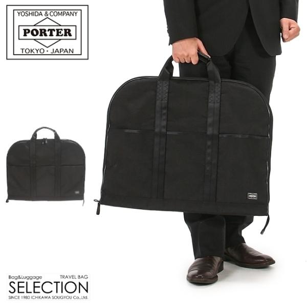 ポーター バック ガーメントバック スーツケース HYBRID（PORTER） ポーター ハイブリッド ガーメントケース 737