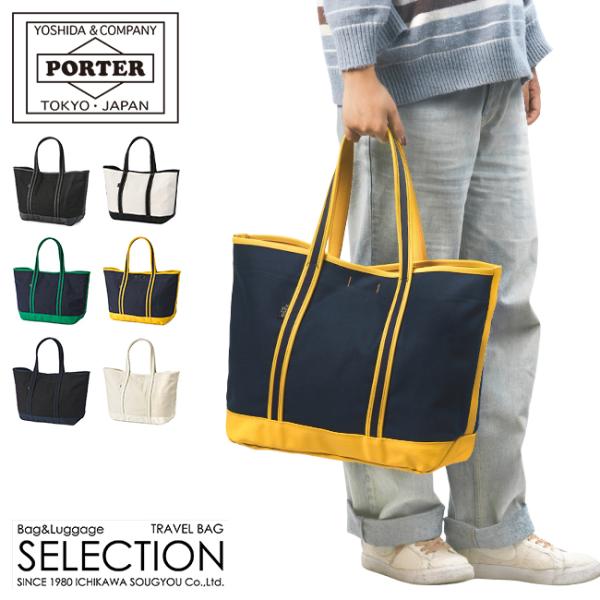 PORTER/ポーター アイレット ナイロン トートバッグ⭐美品⭐ selection_739-08513