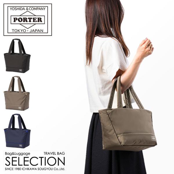 PORTER ダークブラウン トートバッグ（美品） PORTER ダークブラウン トートバッグ（美品） - メルカリ