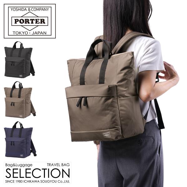 ★PORTER　レディースリュック selection_751-18176