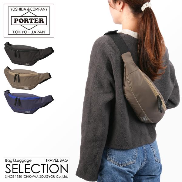 MOUSSE（PORTER GIRL） ポーター ムース ウエストバッグ(L) 751-18181