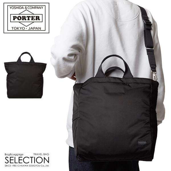 Porter 吉田カバン ポーター モーション トートバッグ メンズ 縦長 縦型 753 カバンのセレクション 通販 Paypayモール