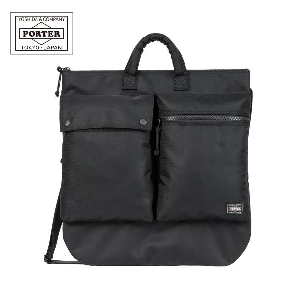 PORTER ポーター ユニット 2WAYヘルメットバッグ 784-05463 UNIT 吉田