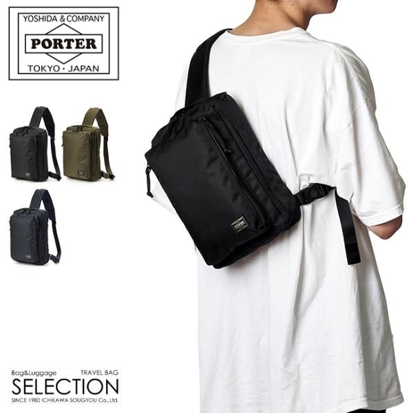 porter　4点セット selection_784-05468