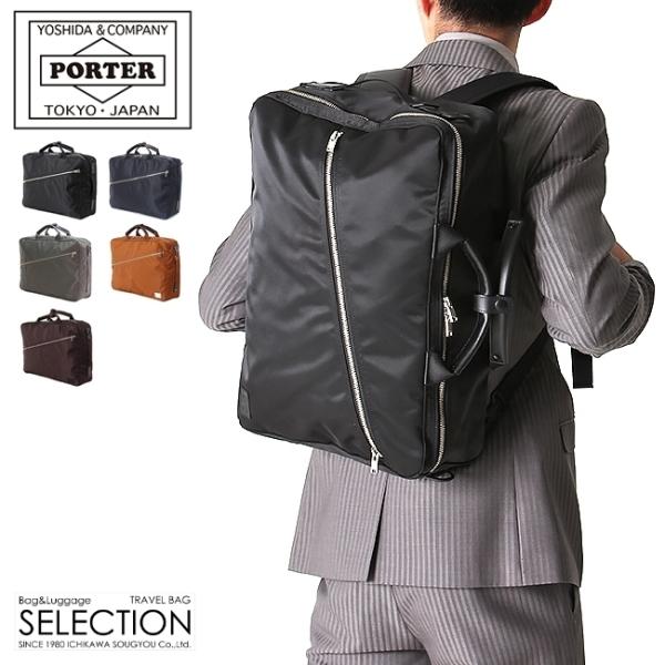PORTER リフト 3way ブリーフケース リュック ブラック LIFT（PORTER） ポーター リフト 3WAYブリーフケース 822-07561 吉田