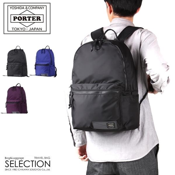追加最大 9 吉田カバン ポーター レイズ リュック メンズ ブランド l B4 Porter 1 カバンのセレクション 通販 Paypayモール