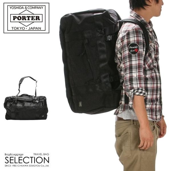 【美品】ポーター　PORTER　ブースパック　3way　ボストン　リュック　肩掛 853-07994.jpg