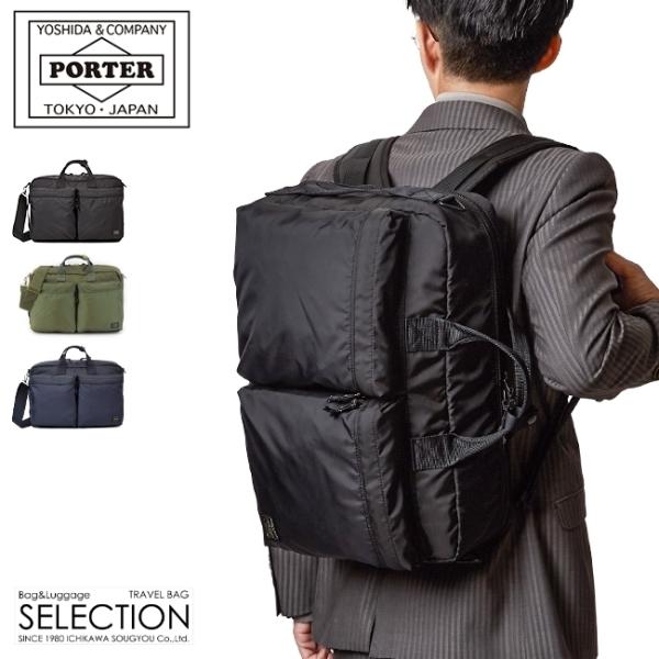 PORTERのComoシリーズ革×合成皮革エンボスビジネス PORTERのComoシリーズ革×合成皮革エンボスビジネス