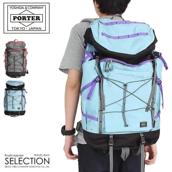 3 28限定 特大還元 在庫限り 吉田カバン ポーター リュック メンズ ブランド 完全防水 大容量 36l パラマウントパッカー Porter 858 Buyee Buyee Japanese Proxy Service Buy From Japan Bot Online