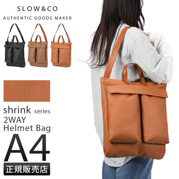 SLOW スロウ 2Way Helmet Bag トートバッグ Shrink - 2Way Helmet Bag -｜SLOW – スロウ 公式ECサイト | 革製の