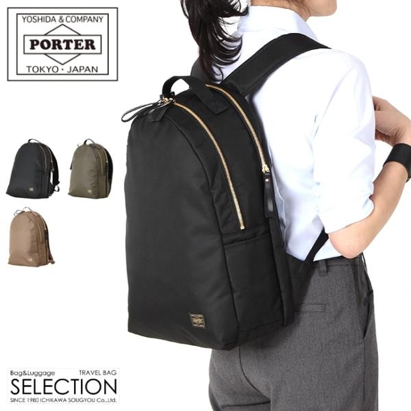 SHEA(PORTER GIRL) ポーター シア デイパック 871-05123 871 SHEA(PORTER GIRL) ポーター シア デイパック 871-05123 871