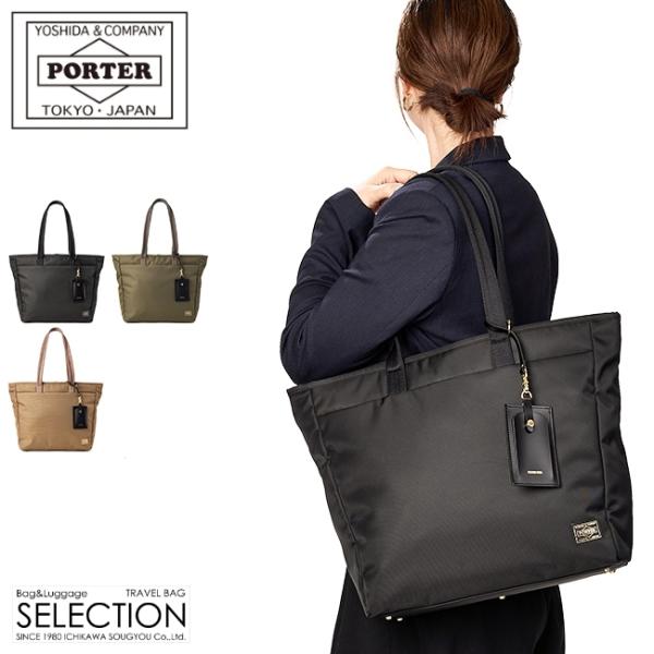 ポーターガール Porter Girl ビジネスバッグ ブリーフケース 通販 人気ランキング 価格 Com