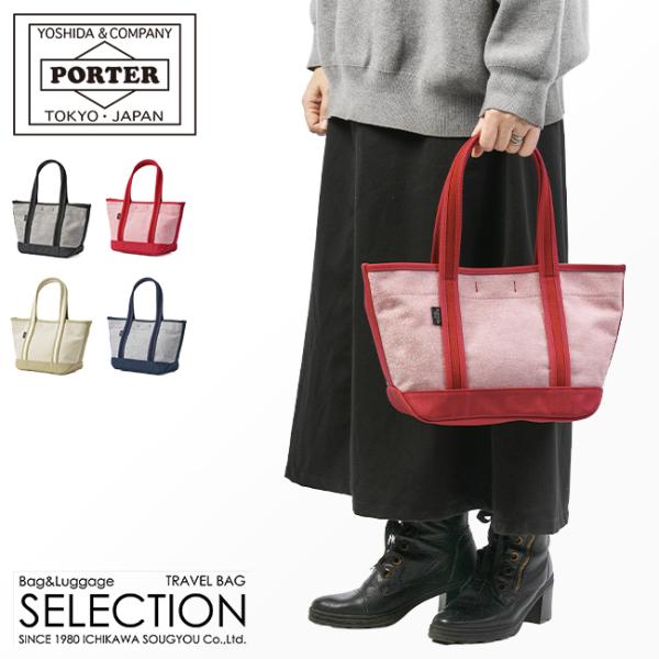 美品 PORTER ✕ abingdon boys school トートバッグ 美品 PORTER ✕ abingdon boys school トートバッグ - メルカリ