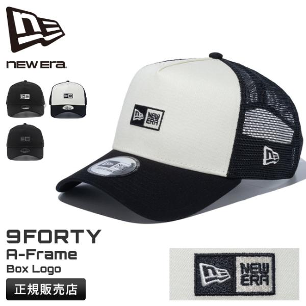 9FORTY 最大42% 11/23限定 ニューエラ キャップ A-Frame メンズ