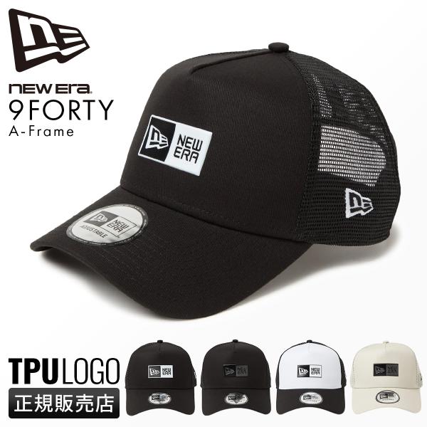 NEW ERA（ニューエラ） 最大42% 5/17限定 キャップ メッシュキャップ