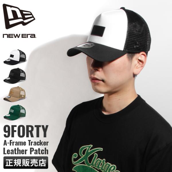 YSL ブラックキャップ 9FORTY アジャスタブル サンローラン×ニューエラ 9FORTY キャップ 黒 サン ローラン