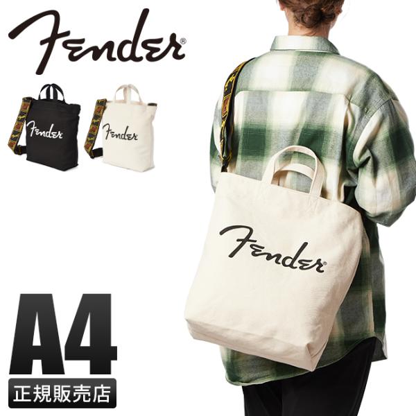 最大41% 9/17限定 フェンダー バッグ ショルダーバッグ トートバッグ メンズ レディース ブランド モノグラムストラップ A4 2WAY Fender 950-6000