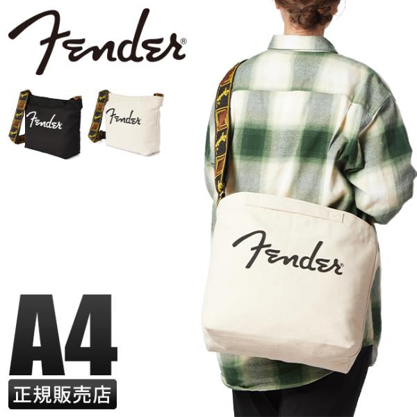 最大42% 9/15限定 フェンダー バッグ ショルダーバッグ メンズ レディース ブランド モノグラムストラップ 斜めがけ 大きめ 大容量 軽量 Fender 950-6001