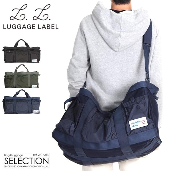 わん太郎様用 ラゲッジ レーベル 旅行用 大人 ブランド 日本製 バッグ LUGGAGE LABEL ラゲッジ レーベル カーゴ 2WAYボストンバッグ
