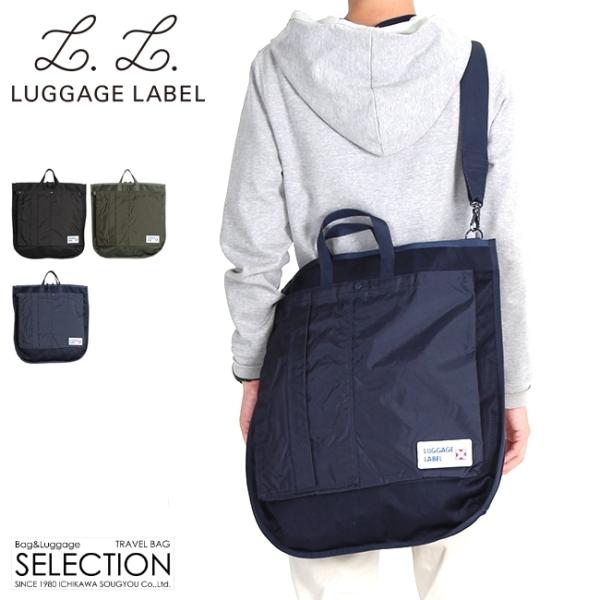 新品　LUGGAGE LABEL ヘルメットバッグ　カーゴ　ブラック　2WAY CARGO(カーゴ) 2WAY HELMETBAG | 吉田カバンホームページ