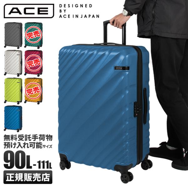 selection_ace-06423