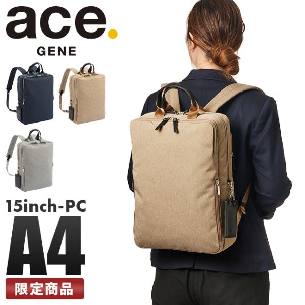 selection_ace-11012