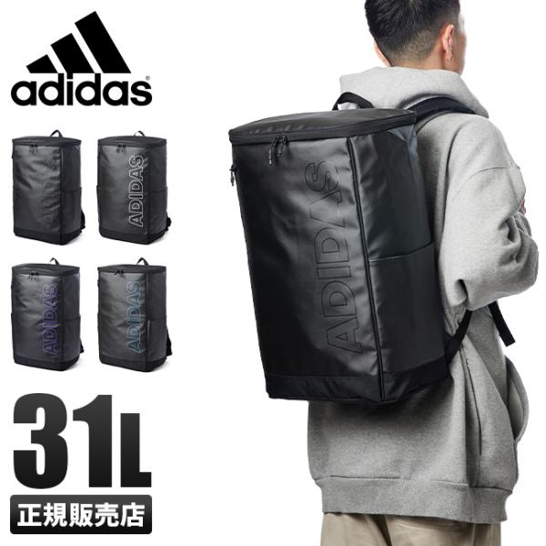 アディダス Adidas リュック バックパック 通販 人気ランキング 価格 Com