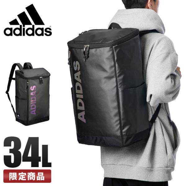 アディダス バッグ レディース メンズ Adidas 22l シンプル Pc収納可 通勤 通学 リュックサック スポーツ デイバッグ バックパック 鞄 旅行 楽天カード分割