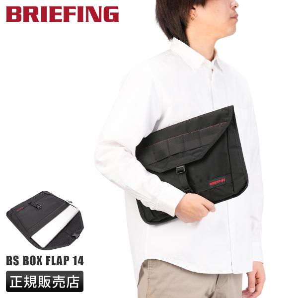 商品レビューで+5%｜ブリーフィング ドキュメントケース BRIEFING AG BRIA253G05 BRIEFING（ブリーフィング） ドキュメントケース BRIEFING AG