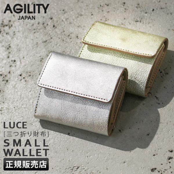 AGILITY affa(アジリティ アッファ)三折り財布 selection_aj-0283