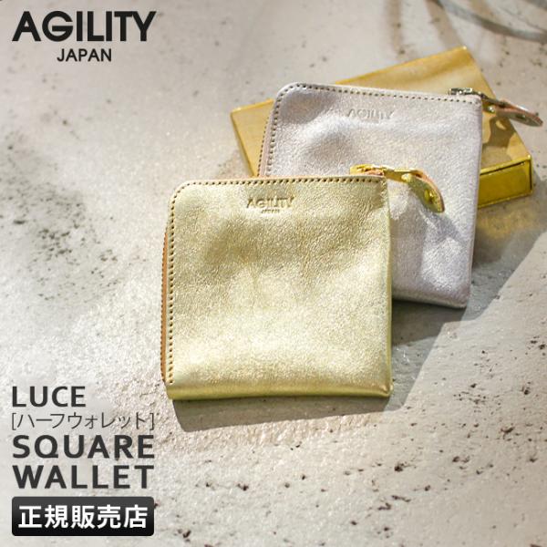 【良品】アタオ＊パイソン L字ファスナー ゴールドプレート 楽天市場】【ATAO公式】limo(リモ)パイソン/パイソンレザーの