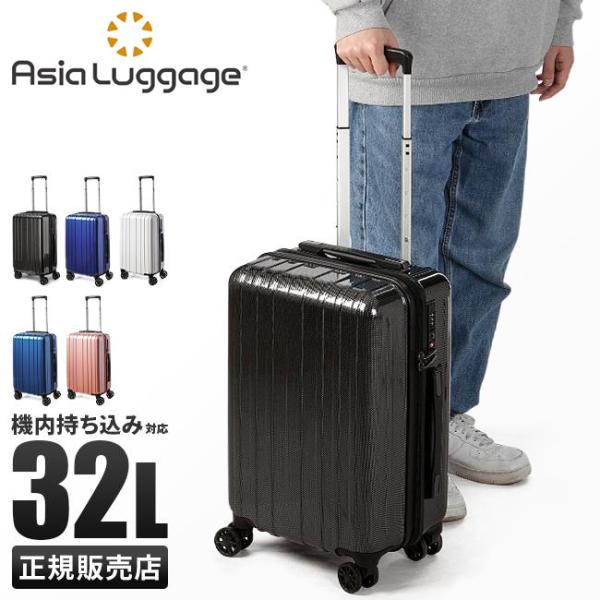 ALFA ROMEO アルファロメオ　スーツケース　キャリーケース　旅行用品 アルファロメオコラボ☆ARF1TS SHADOW 5.0拡張M (DELSEY/スーツ