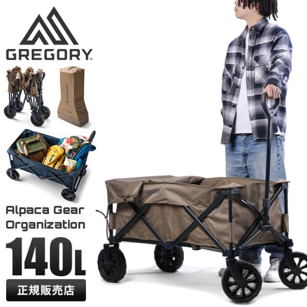 アルバ 軽量 UL バックカントリー セット 未使用 アルバ 軽量 UL