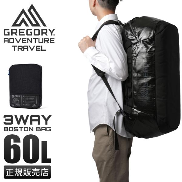 最大50% 2/25限定 グレゴリー ボストンバッグ メンズ レディース 大容量 軽量 旅行 アウトドア ブランド 60L 3WAY アルパカ60 GREGORY ALPACA 1478980413