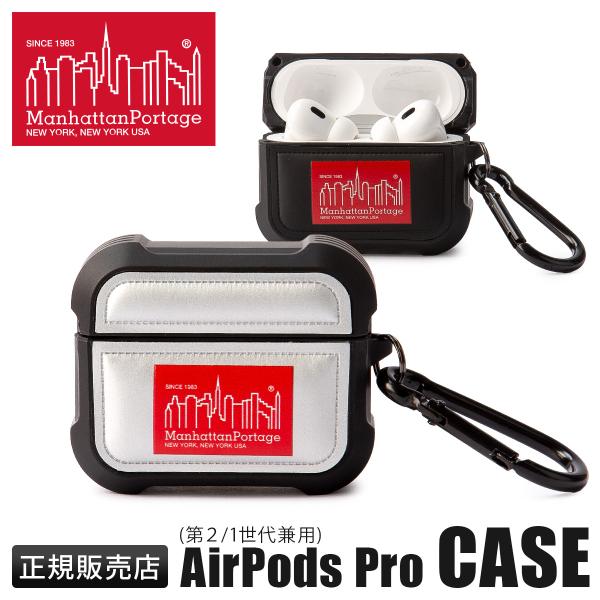 Manhattan Portage（マンハッタンポーテージ） 最大51% 5/3限定