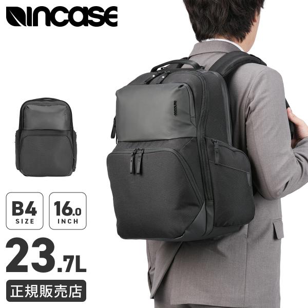 incase（インケース） 最大53% 6/1まで アーク リュック ビジネス