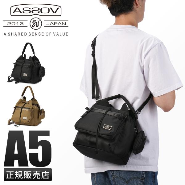 AS2OV（アッソブ） 最大42% 12/9限定 巾着バッグ ショルダーバッグ