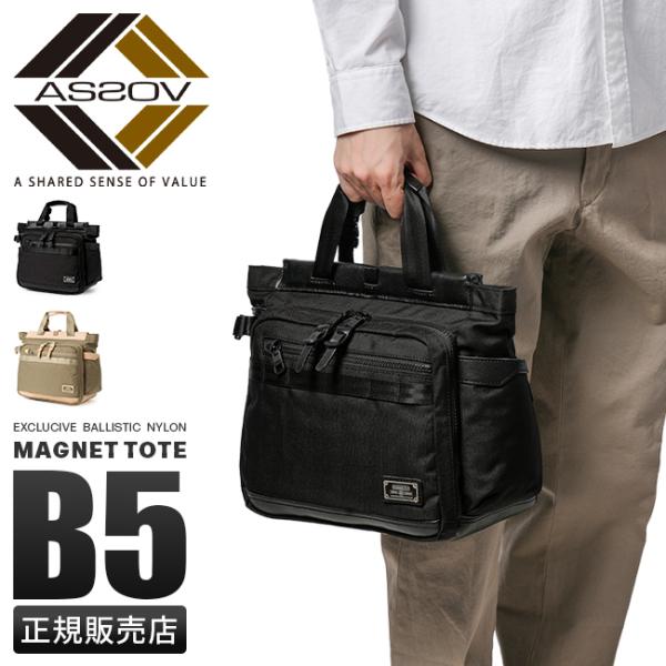 ※新品未使用タグ付き※AS2OV アッソブ　トートバッグ　ゴルフシリーズ selection_as2ov-152207