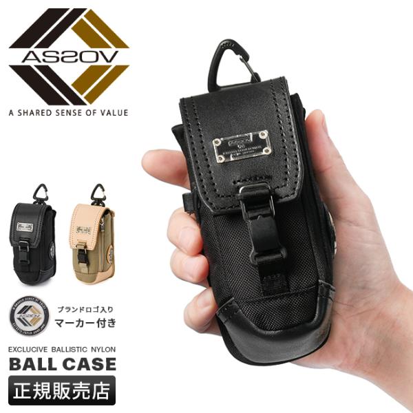 selection_as2ov-152212