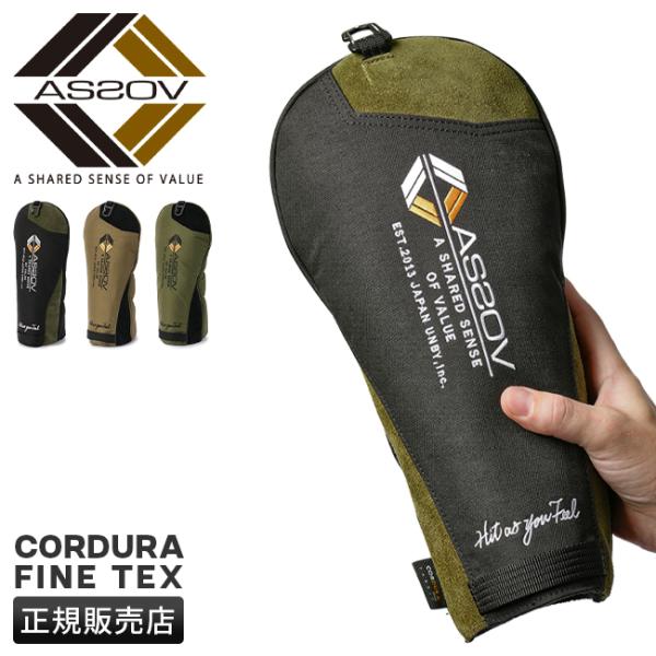 ★『すべて見る』からお買い得情報GET！ブランド　 ｜アッソブ / AS2OVシリーズ　 ｜GOLF - CORDURA FINE TEX　　　　　 ｜ゴルフ コーデュラファインテックス品番　　　 ｜152302形状　　　 ｜ドライバー用 ...