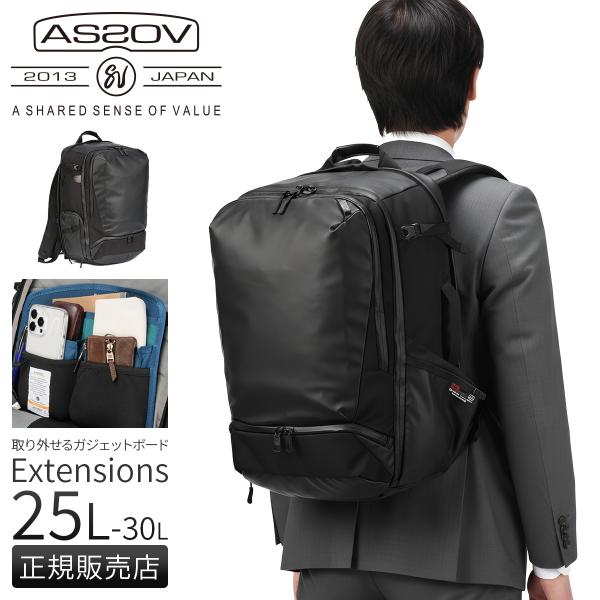 selection_as2ov-152551