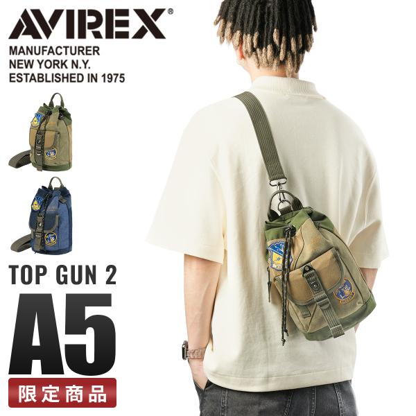 selection_avx3529k