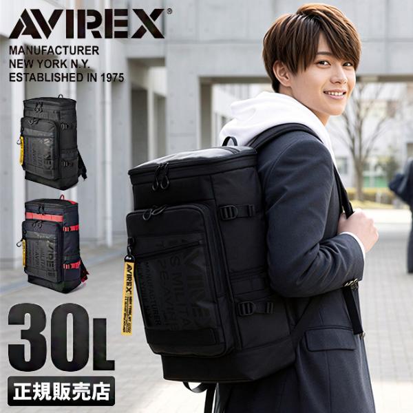 最大41% 9/17限定 アヴィレックス ビジネスリュック リュック 30L A4 A3 メンズ レディース ブランド 通学 男子 女子 高校生 中学生 大容量 防水 AVIREX AVX598