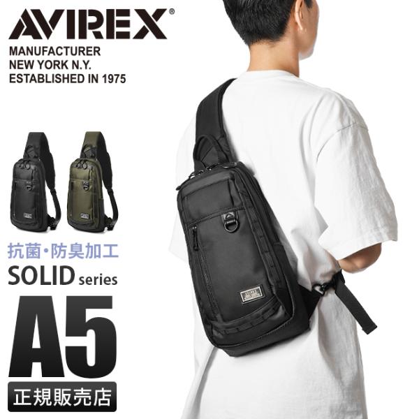 最大42% 9/15限定 アヴィレックス ボディバッグ メンズ ブランド 軽量 抗菌 防臭加工 斜めがけ ワンショルダーバッグ ミリタリー ソリッド AVIREX AX2051