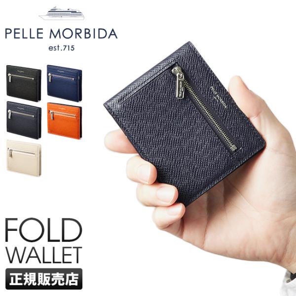 未使用級✨　ペッレモルビダ　折り財布　レザー selection_ba329
