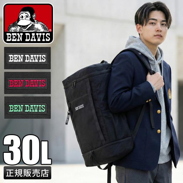 selection_bdw-8302