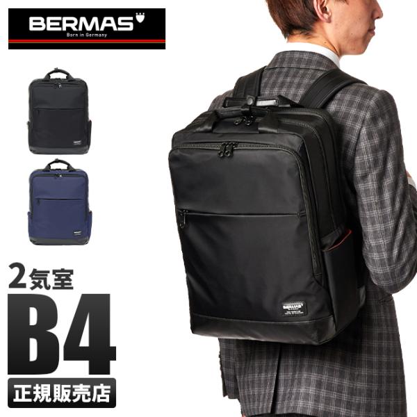 selection_bermas-60357